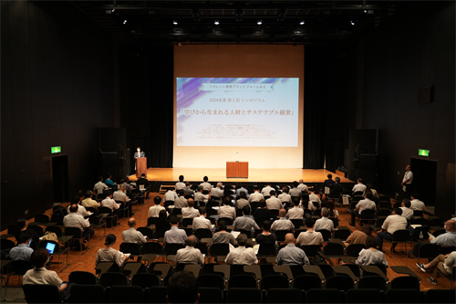 シンポジウムの様子