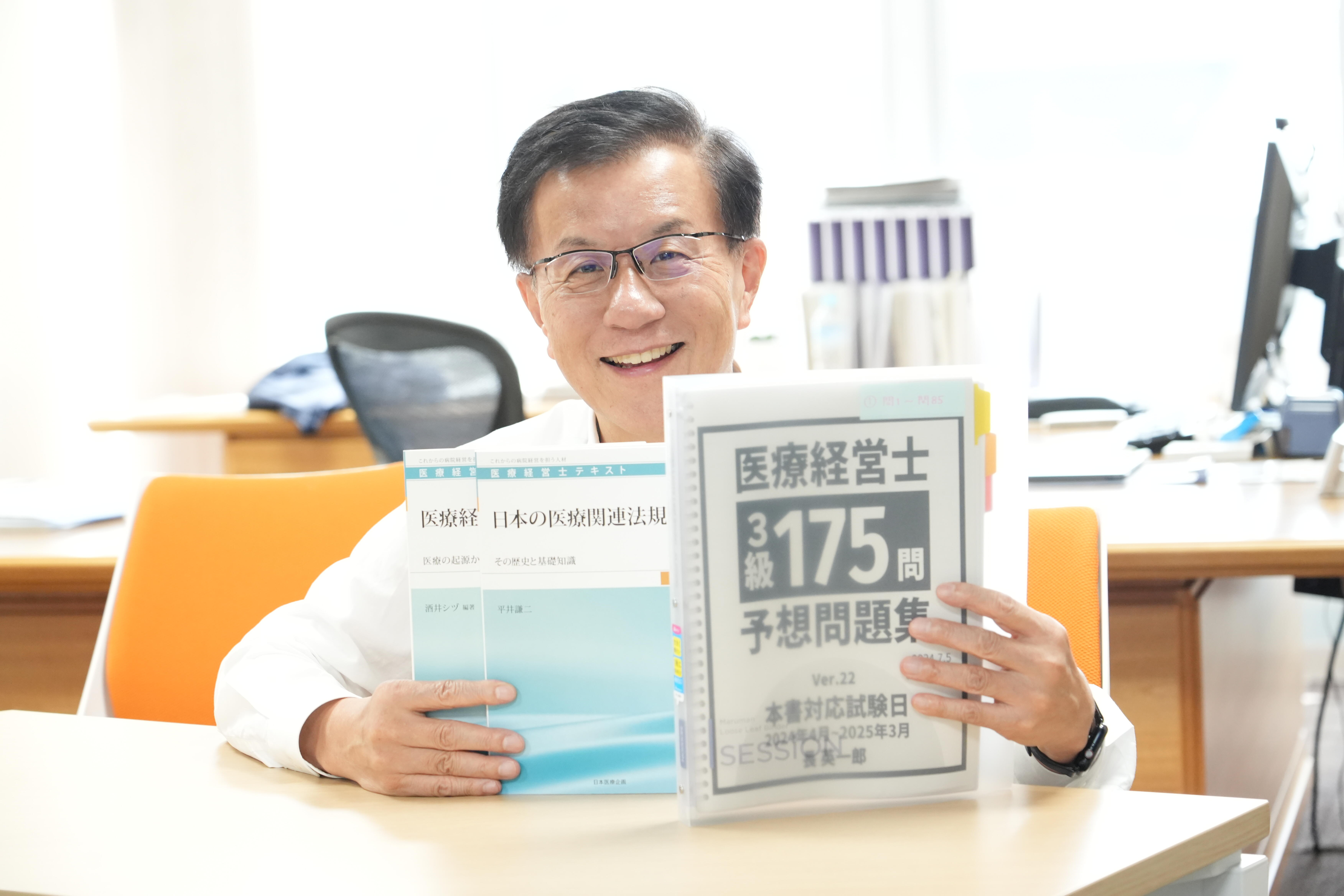 医療経営士3級テキスト対応DVD 初級講座 1〜6と8、計7巻 医療経営士1級合格者が本気で作成した「医療経営士3級」予想問題集
