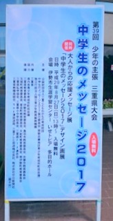 20170829_blog6