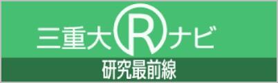 Rナビバナー.jpg