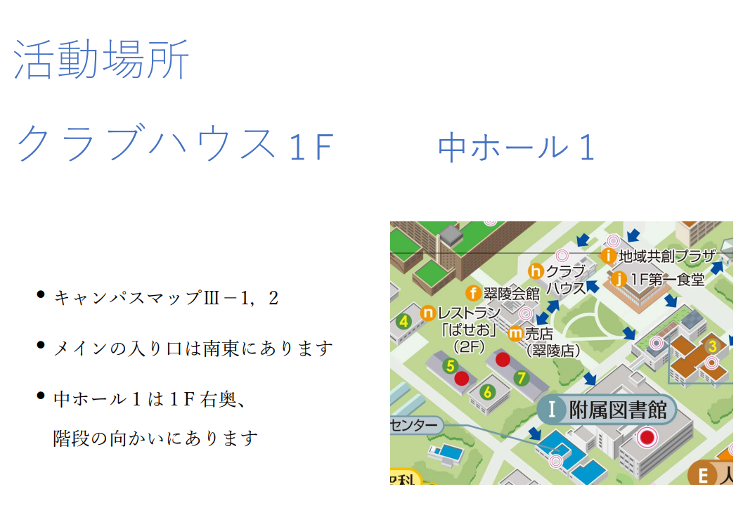 紹介写真3