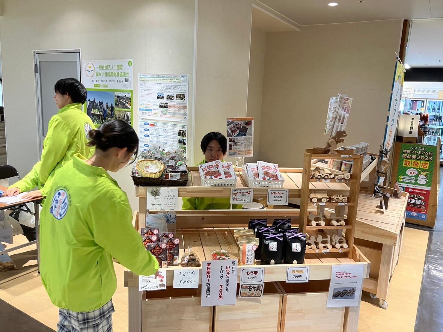 紹介写真1